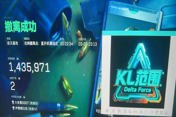 自瞄锁头辅助器三角洲透视自瞄效果